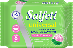 Салфетки влажные Salfeti Universals (очищающие, универсальные, 60 шт/уп) 77010 - фото 9465