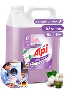 Концентрированное жидкое средство для стирки "Alpi Delicate gel", 5кг 125685