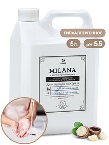 Жидкое парфюмированное мыло "Milana Perfume Professional", 5кг 125710