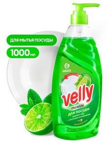 Средство для мытья посуды "Velly" Premium лайм и мята, 1000мл 125424