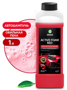 Активная пена "Active Foam Red" (канистра 1 л) 800001