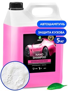 Наношампунь "Nano Shampoo" (канистра 5 кг) 136102