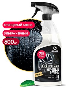 Полироль чернитель шин "Black brilliance" (флакон 600 мл) 110399