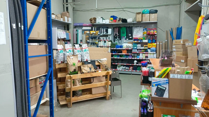 Склад ПакуйТебе