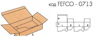 Самосборная коробка FEFCO 0713