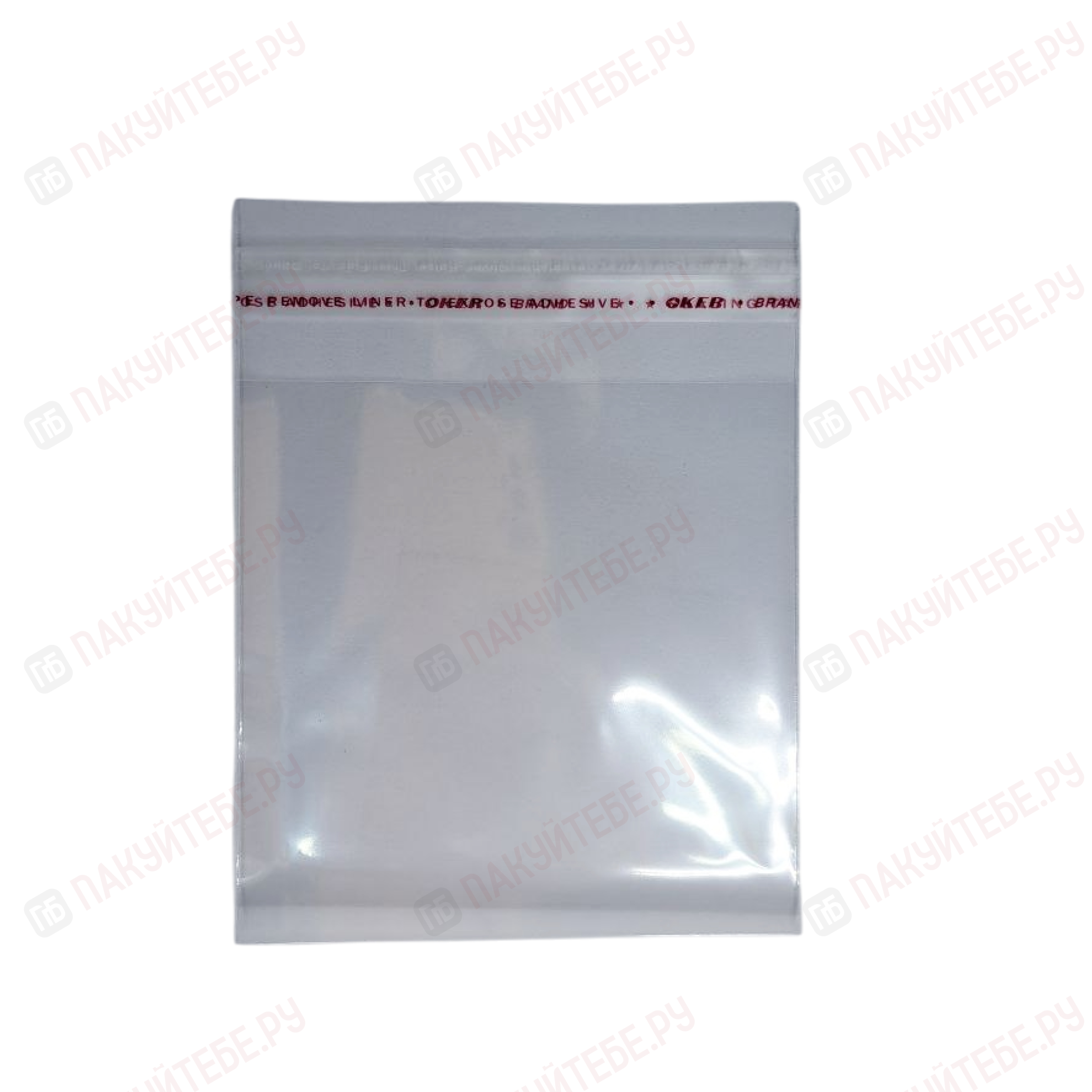 Пакет БОПП, ПП (25мкм), 100х100+30мм