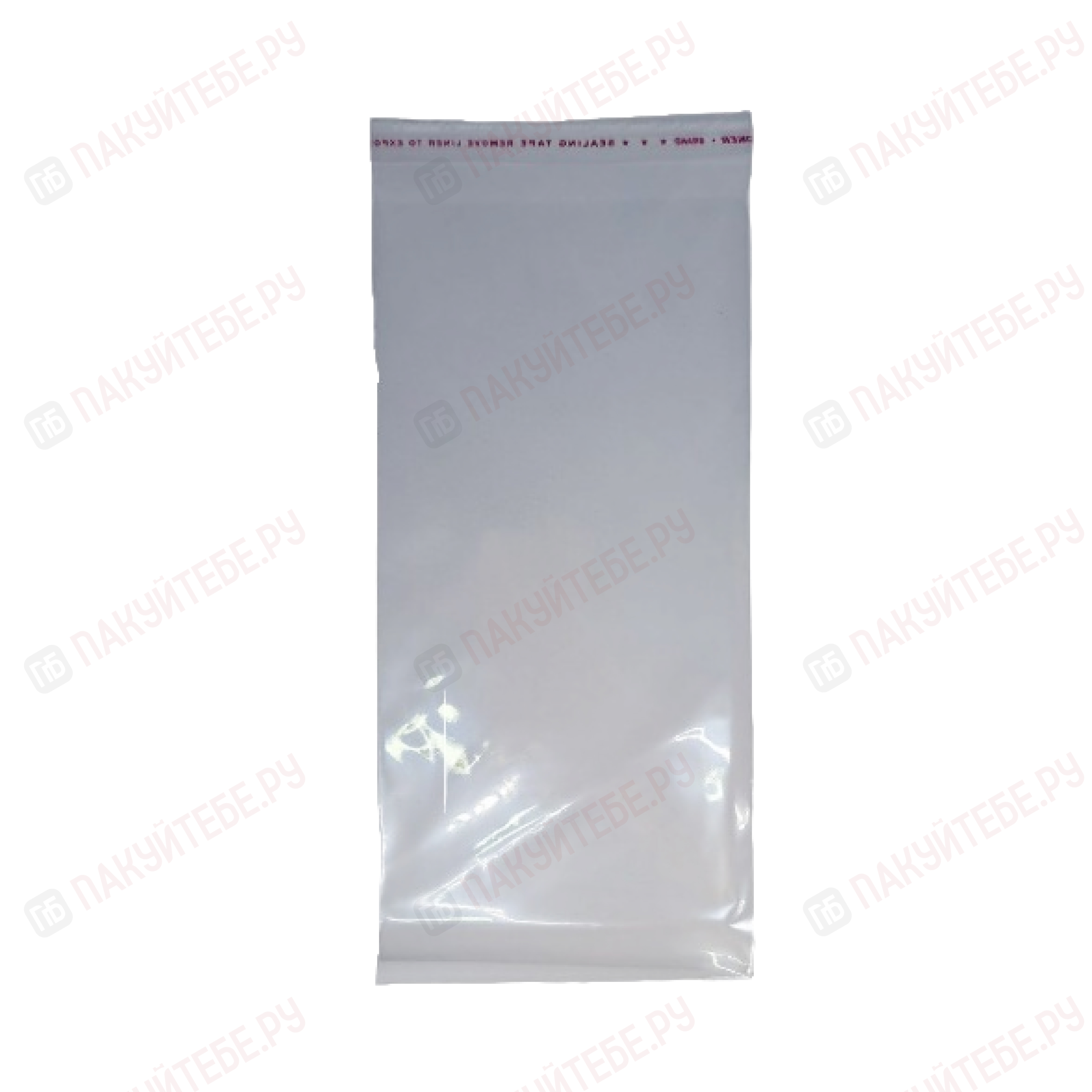 Пакет БОПП, ПП (25мкм), 110х230+30мм