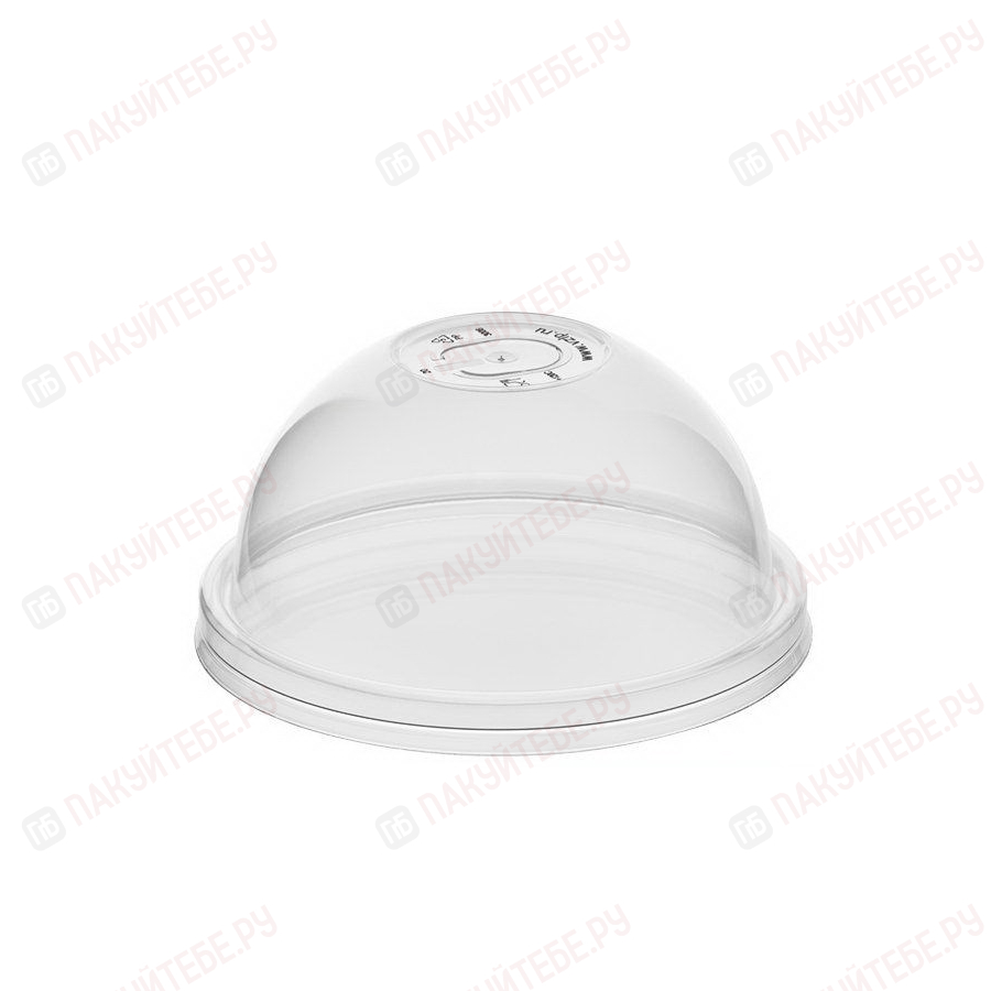 Стакан Bubble Cup с купольной крышкой (500мл, матовый)