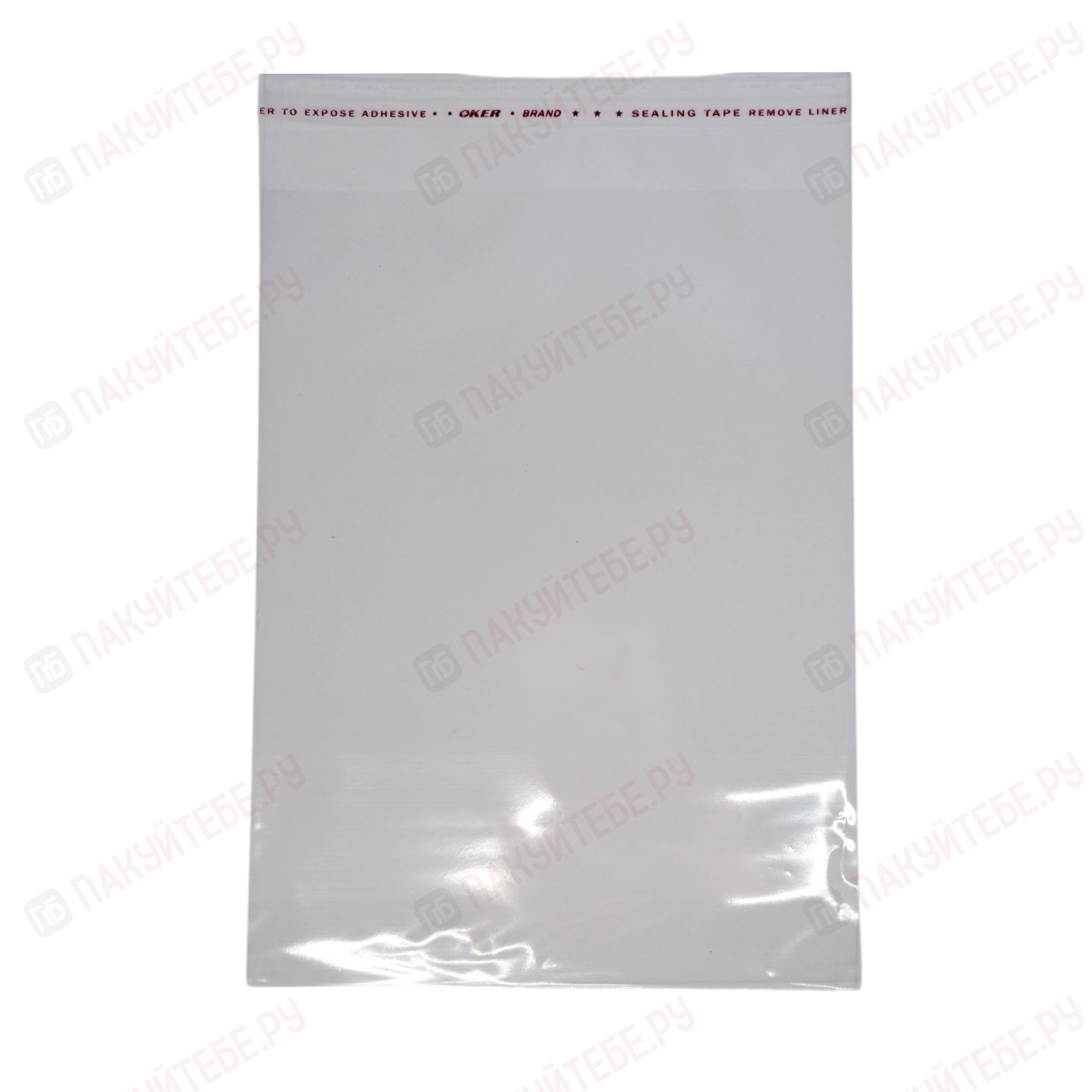 Пакет БОПП, ПП (25мкм), 150х200+30мм