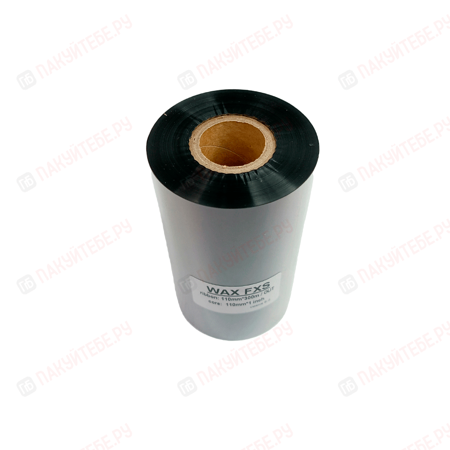 Риббон 110мм*300м, 1" (OUT Wax FXS)