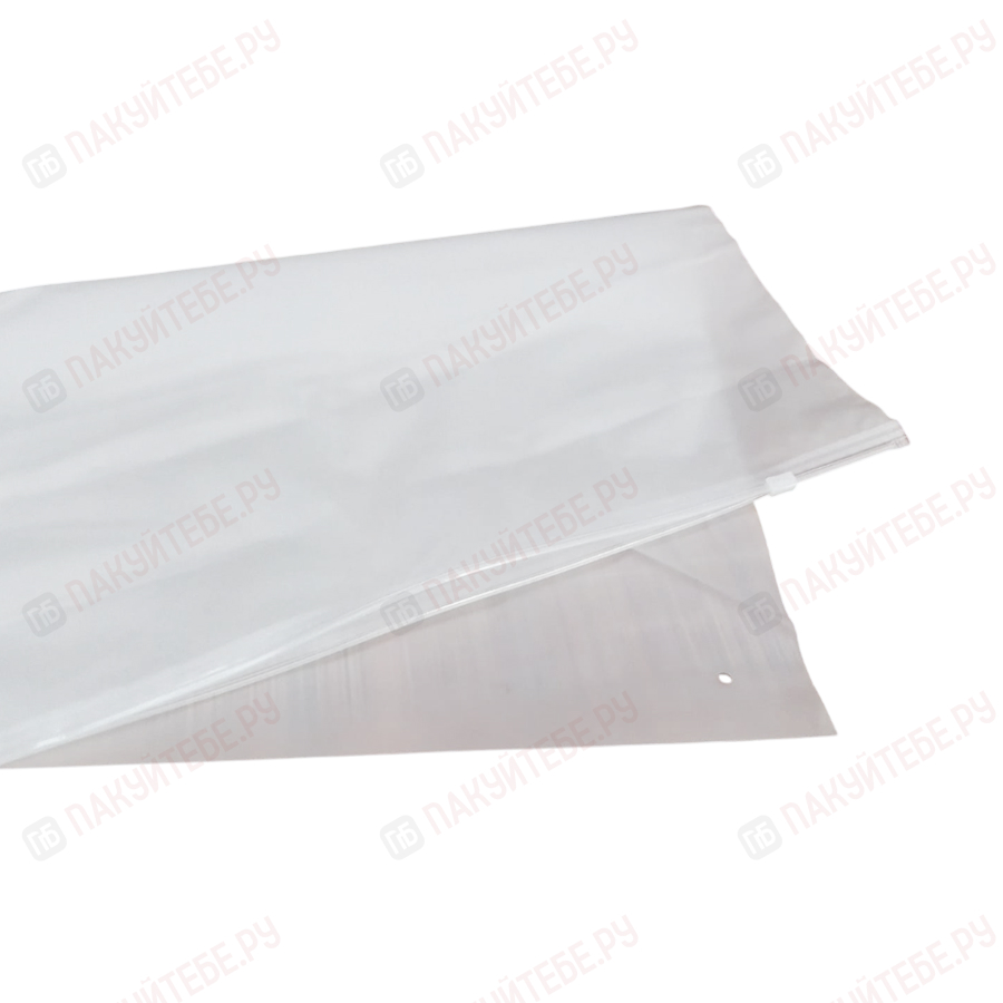 Пакет слайдер 60х50 см (EVA, матовый, 80мкм)