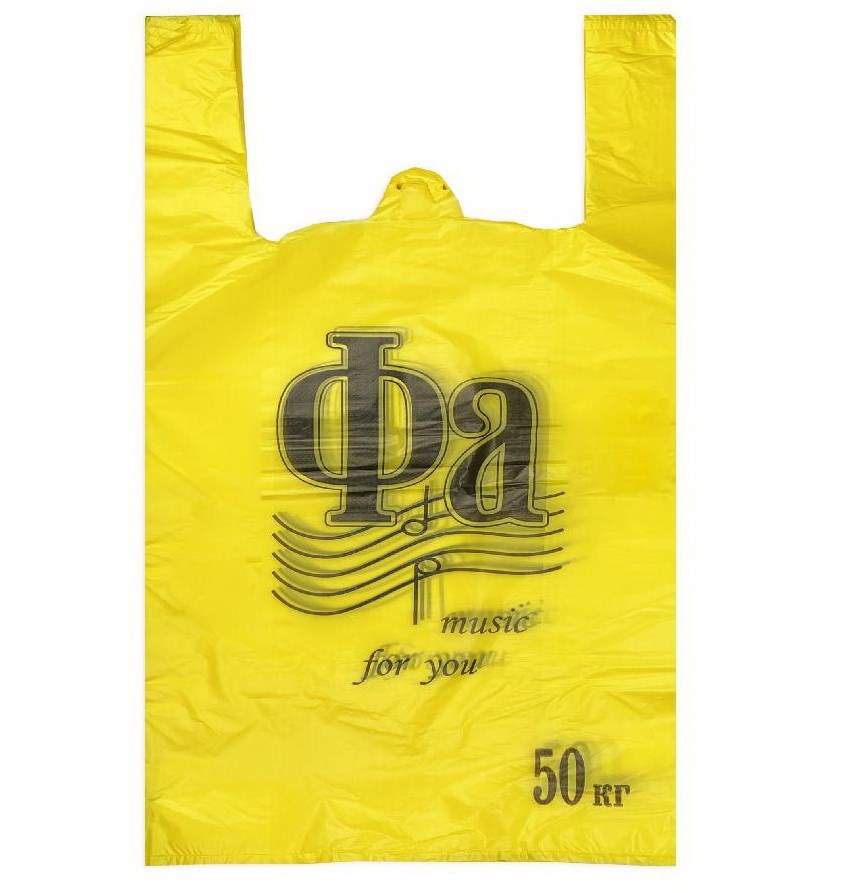 пакет-майка "Fa" ПНД 30+16x55 см (желтый, упак. 100шт)