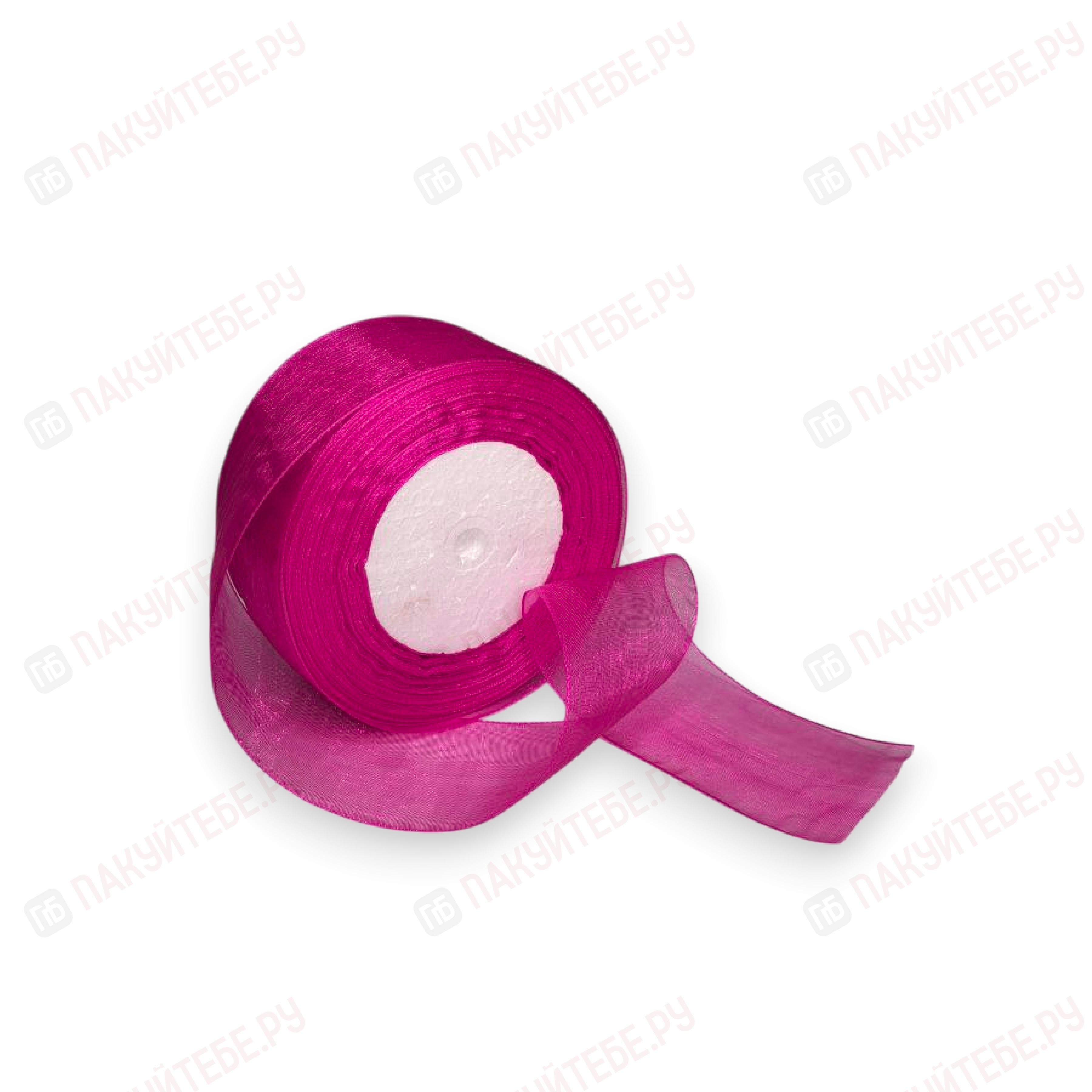 Лента органза 5см*50 ярд, фукси