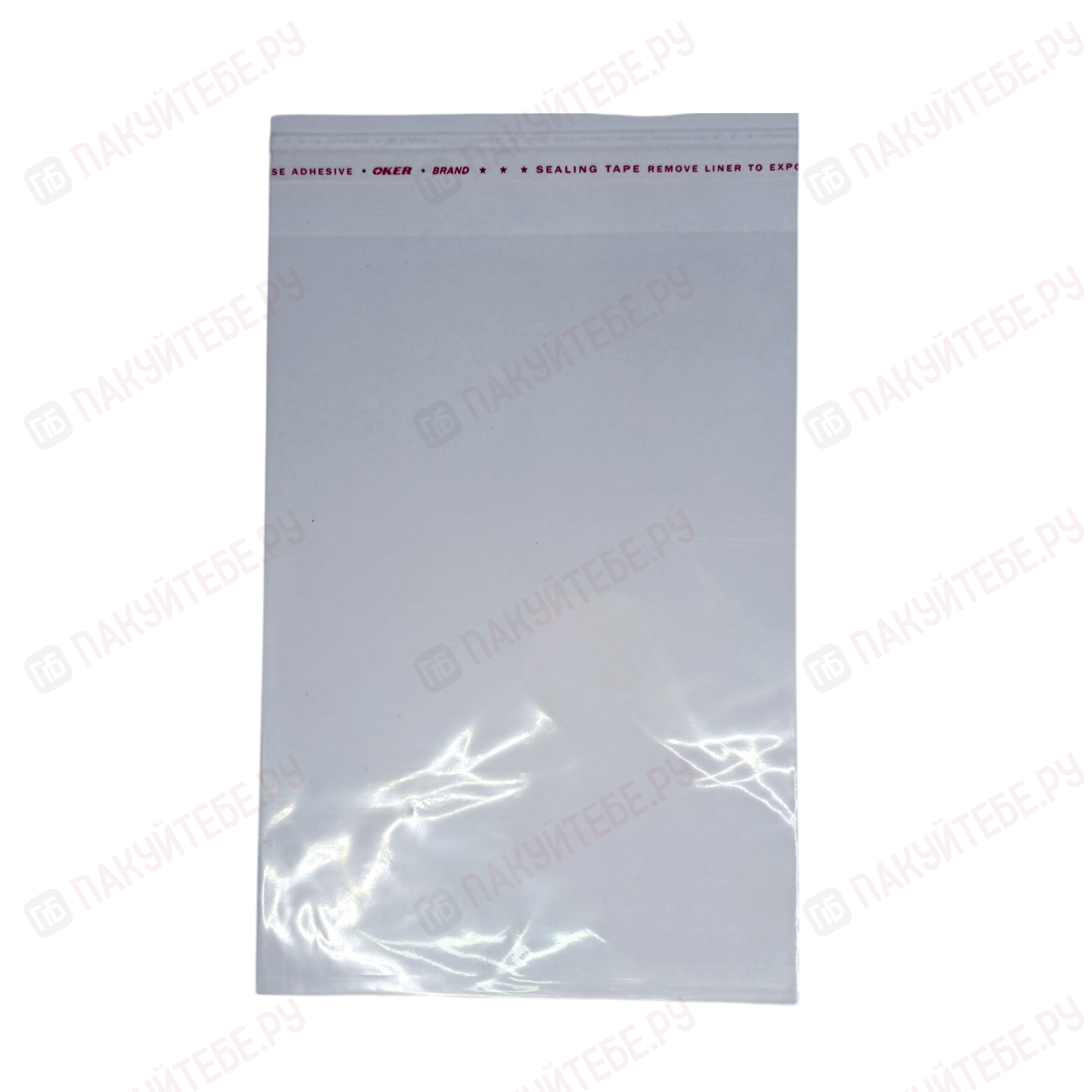 Пакет БОПП, ПП (25мкм), 140х200+30мм