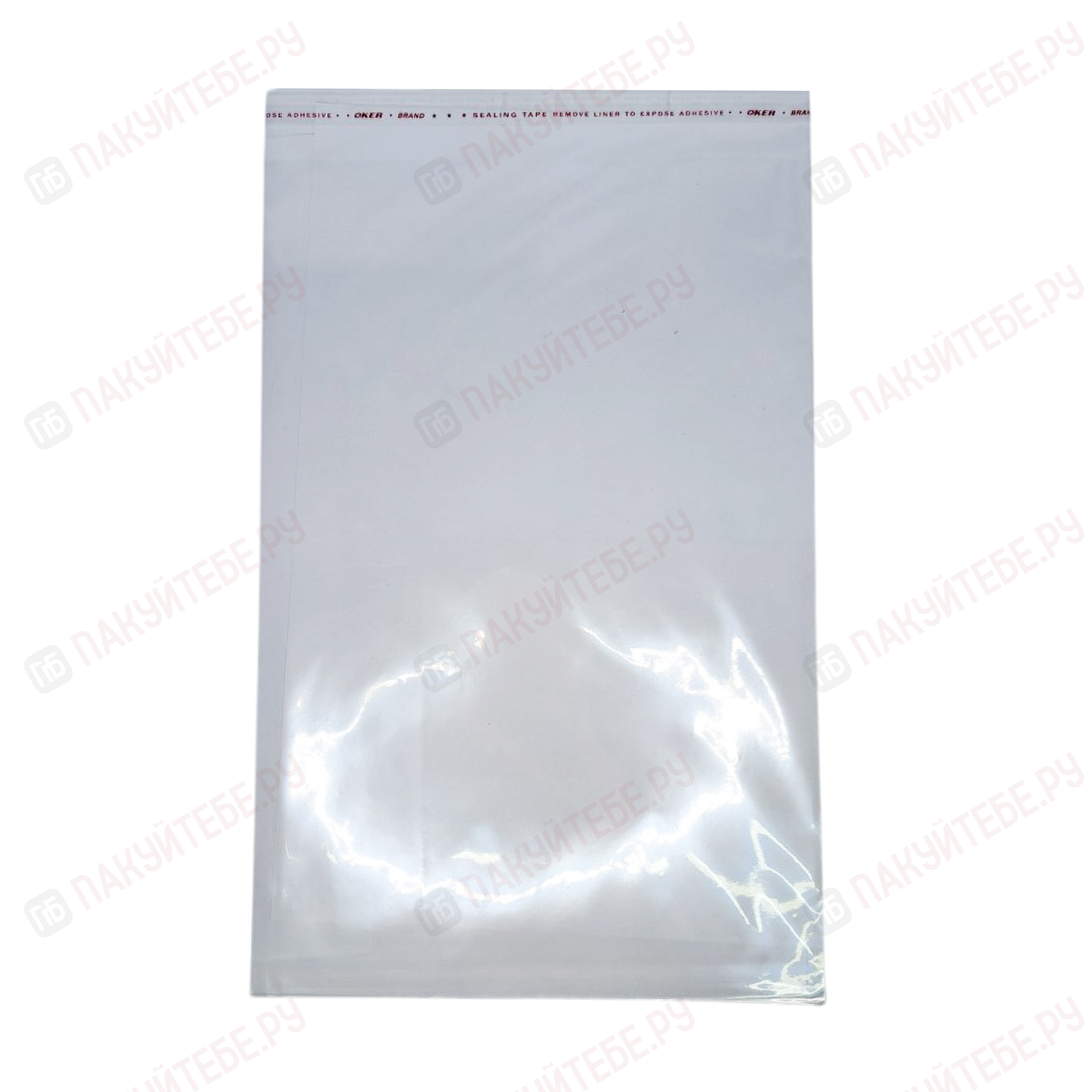 Пакет БОПП, ПП (25мкм), 200х300+30мм