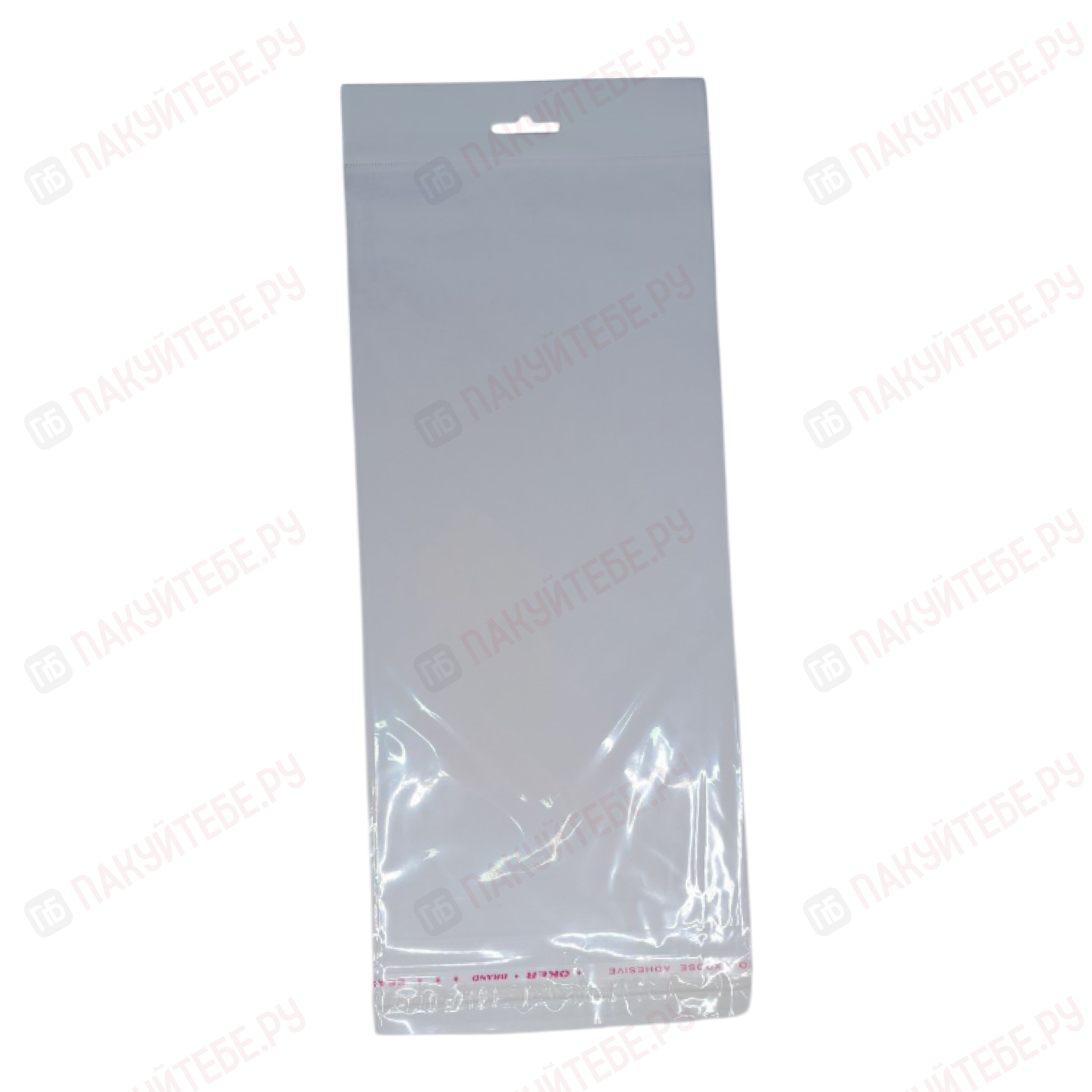 Пакет БОПП с европодвесом, ПП (25мкм), 30+130х270+30мм