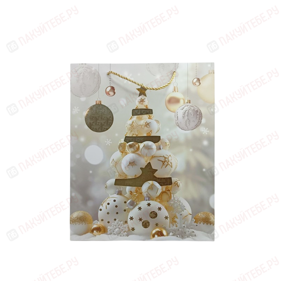 Пакет подарочный "Новогодний" 26х32х10см