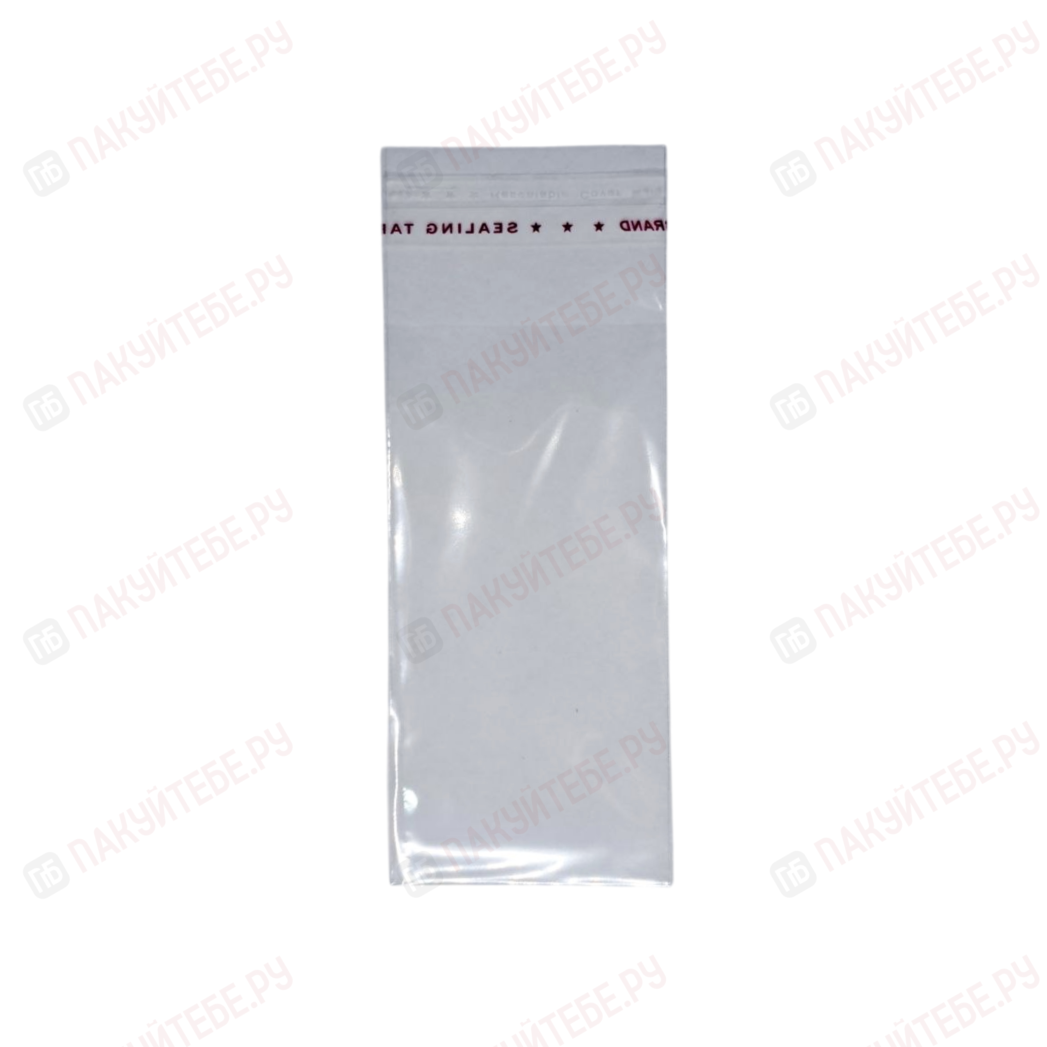 Пакет БОПП, ПП (25мкм), 50х100+30мм