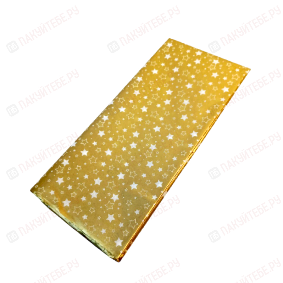 Бумага тишью 50х66см "Звездочки" (10 листов) SF-2861, №5