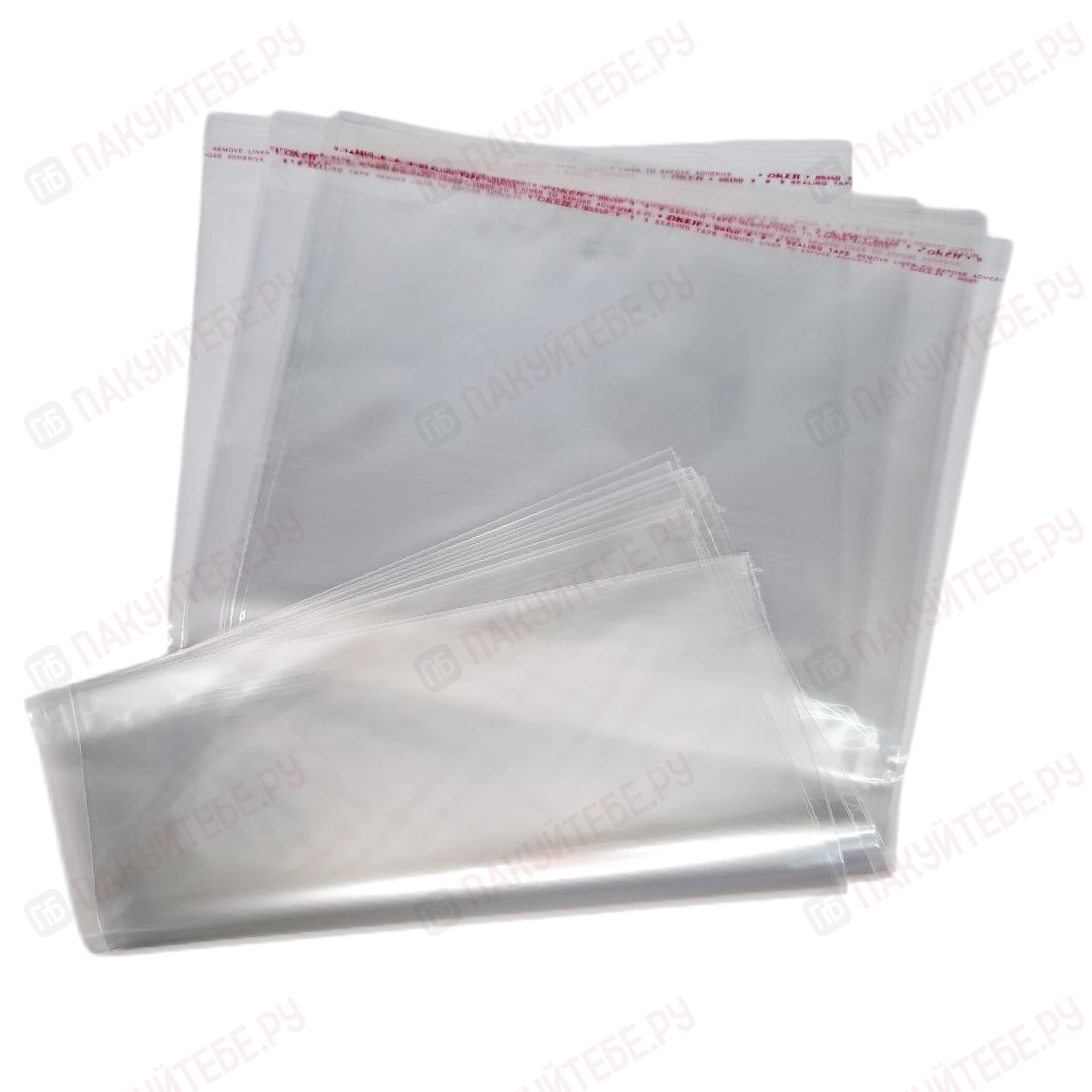 Пакет БОПП, ПП (25мкм), 250х400+30мм