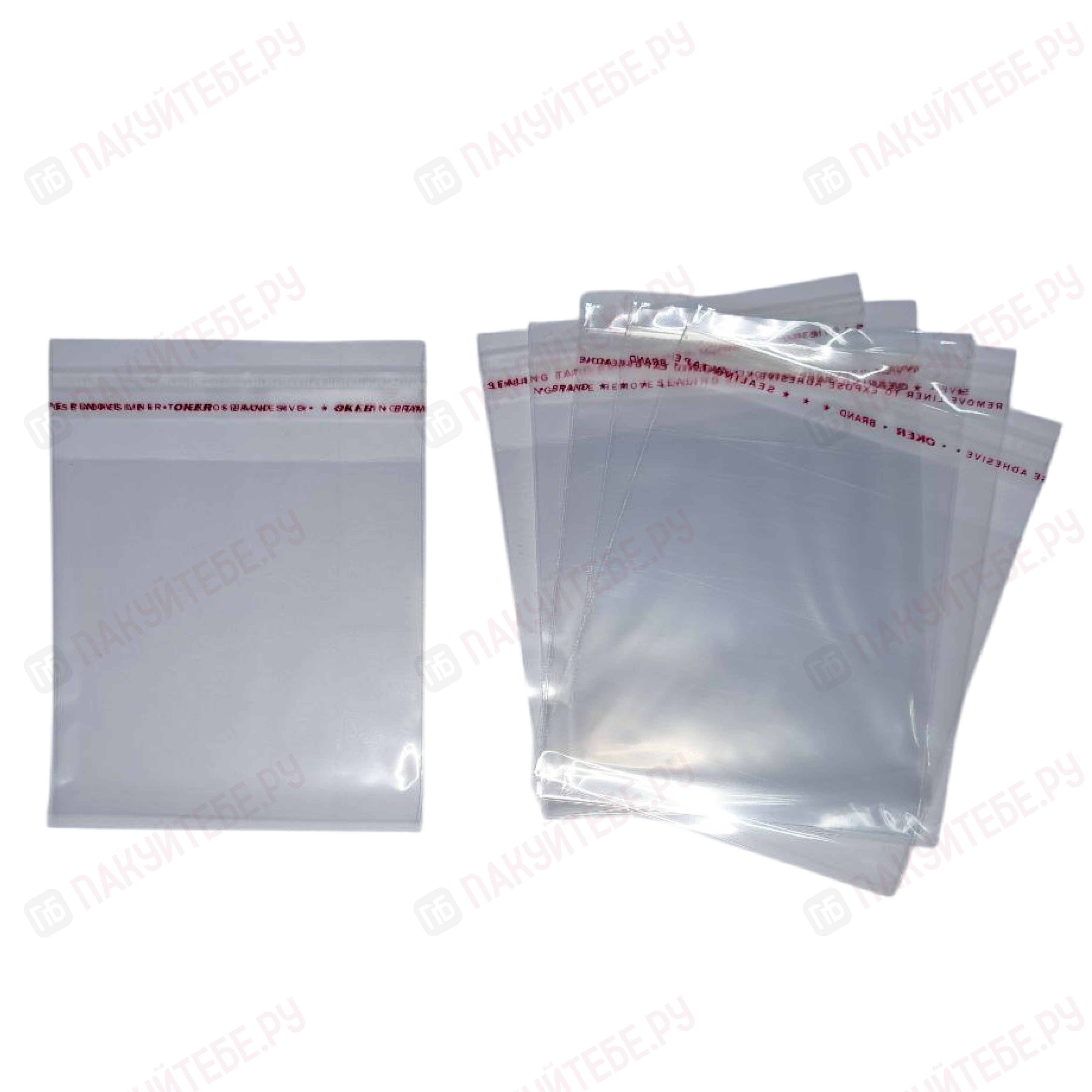 Пакет БОПП, ПП (25мкм), 100х100+30мм