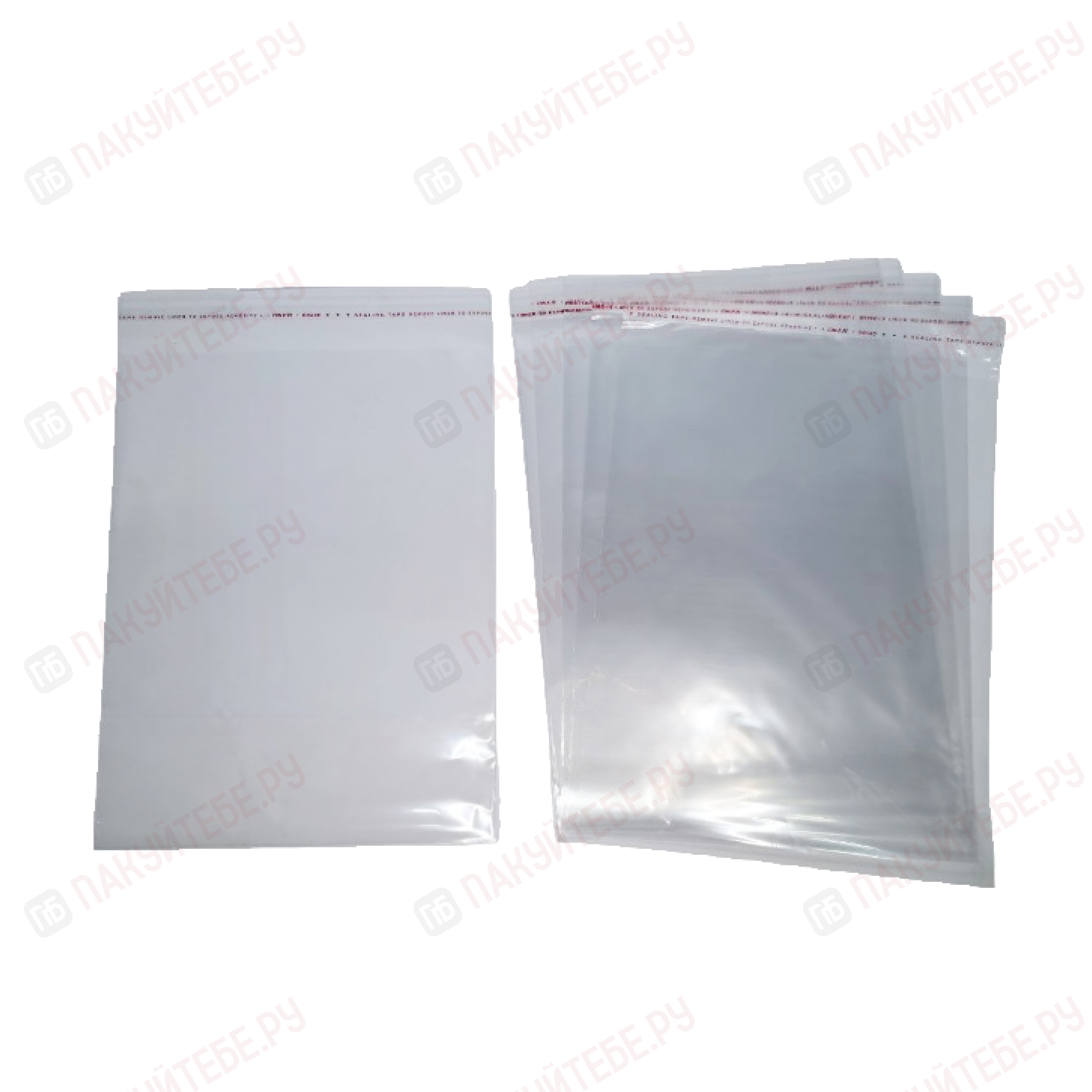 Пакет БОПП, ПП (25мкм), 200х260+30мм