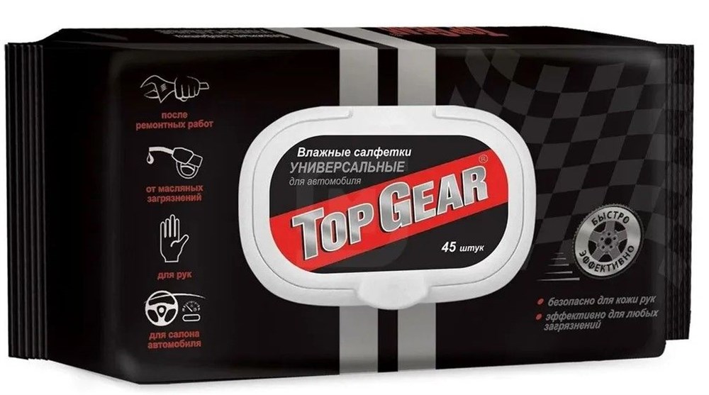 Салфетки влажные TopGear, универсальные, для автомобиля (с клапаном, 45 шт/уп)