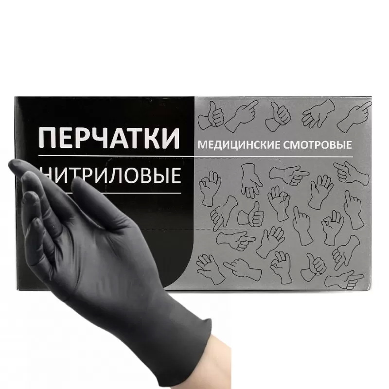 Перчатки нитриловые (черные, 50пар/100шт) Континент