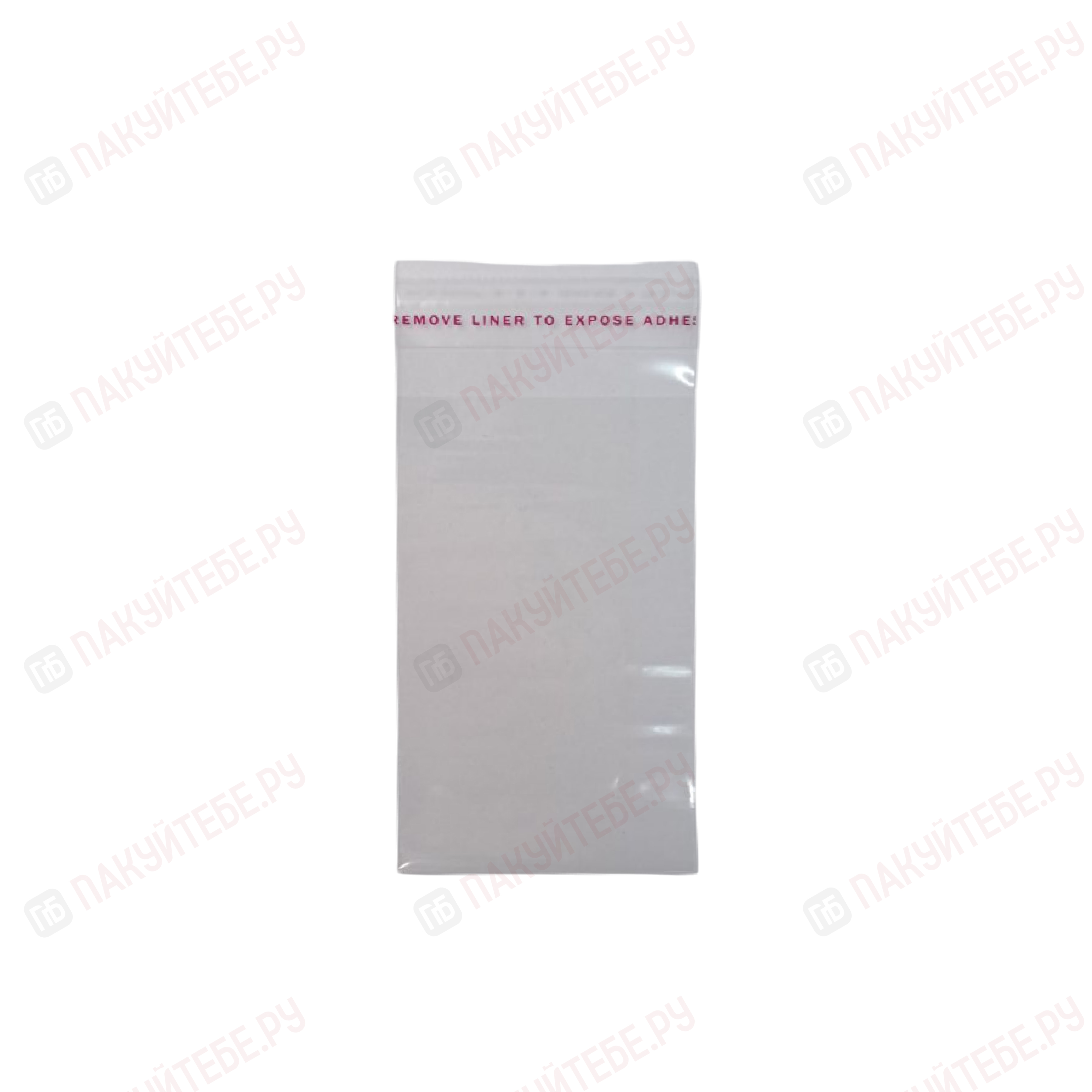 Пакет БОПП, ПП (25мкм), 55х85+30мм