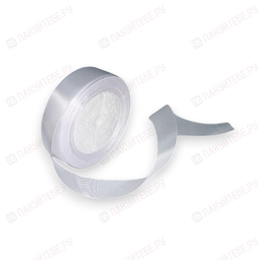 Лента атласная 2,5см*25 ярд, белый