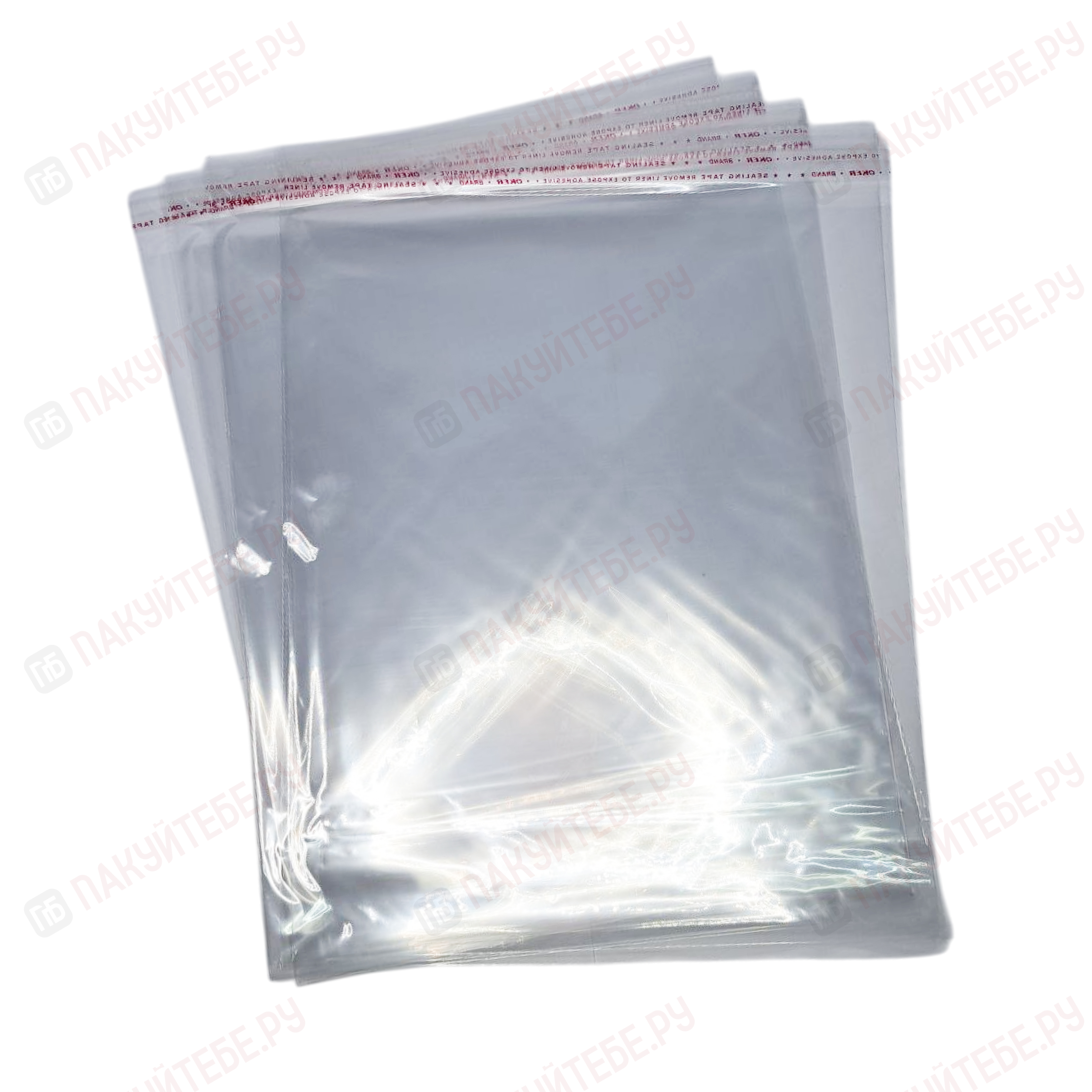 Пакет БОПП, ПП (25мкм), 250х300+30мм