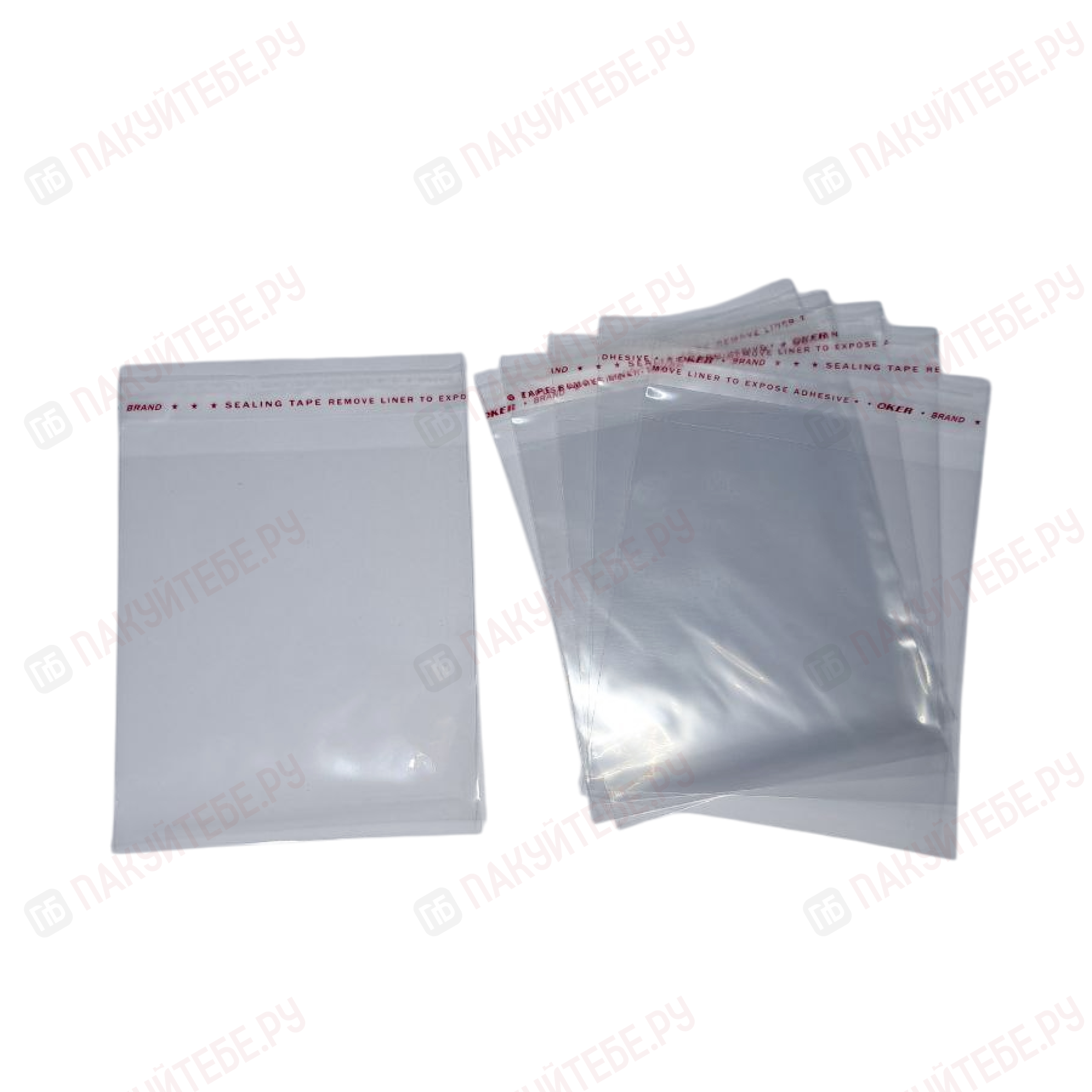 Пакет БОПП, ПП (25мкм), 100х110+30мм