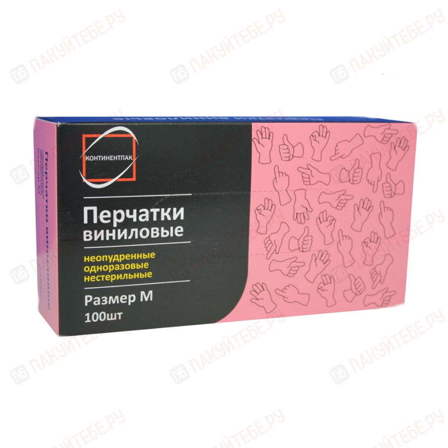 Перчатки винил (50пар/100шт) Континентпак