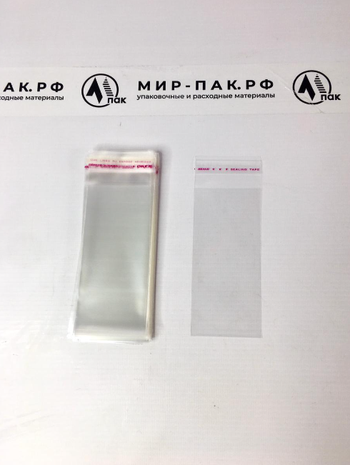 Пакет БОПП, ПП (25мкм), 55х120+30мм