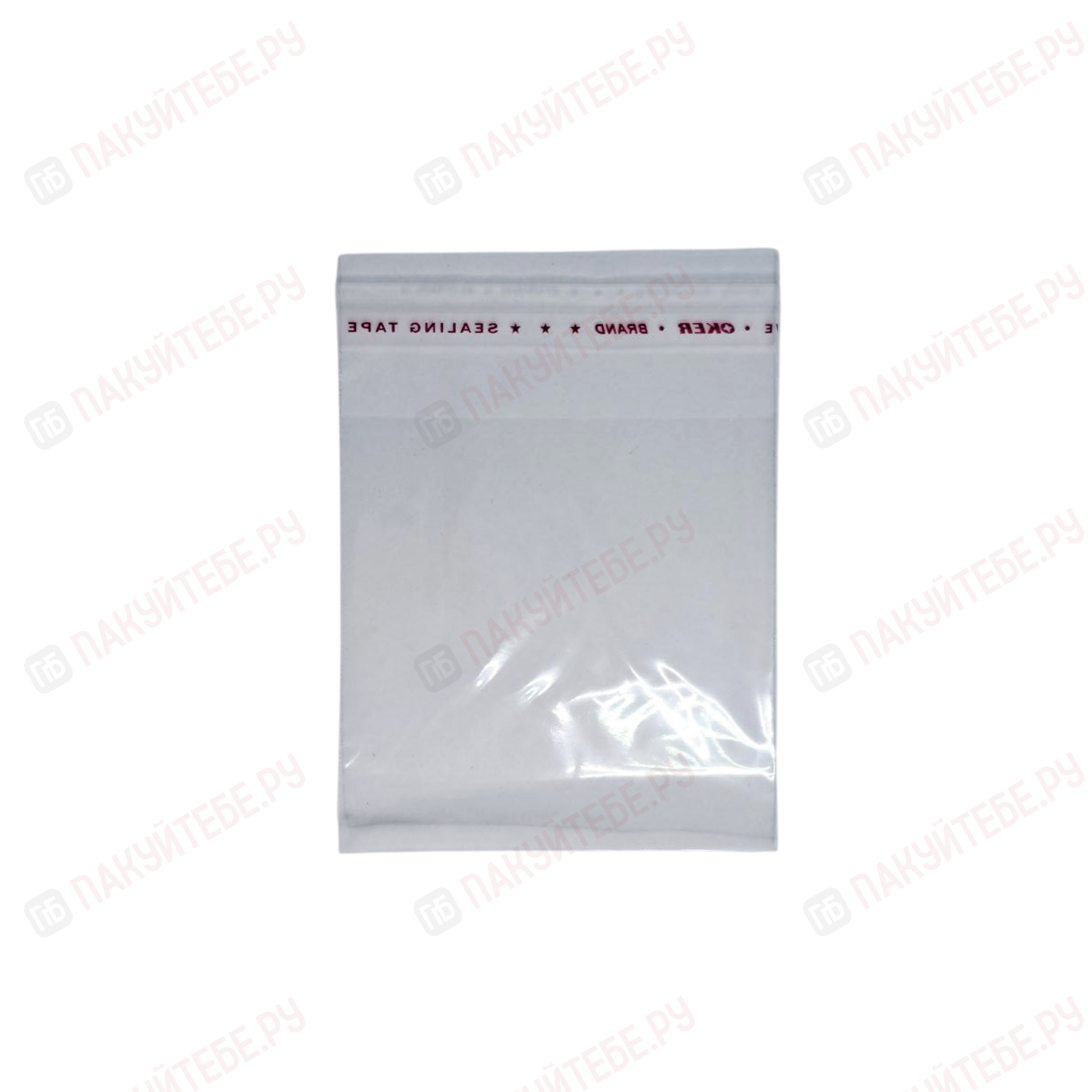 Пакет БОПП, ПП (25мкм), 80х80+30мм