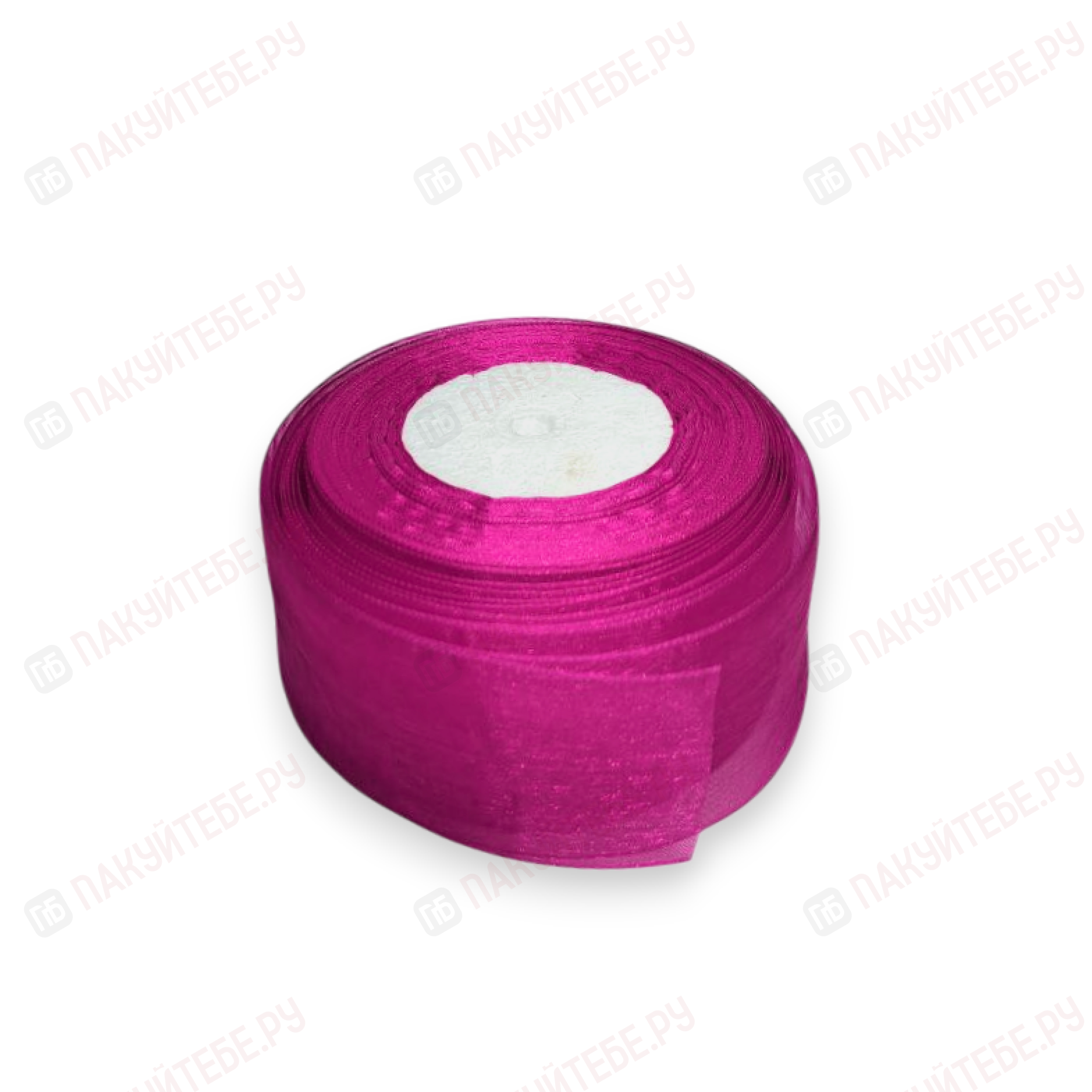 Лента органза 5см*50 ярд, фукси