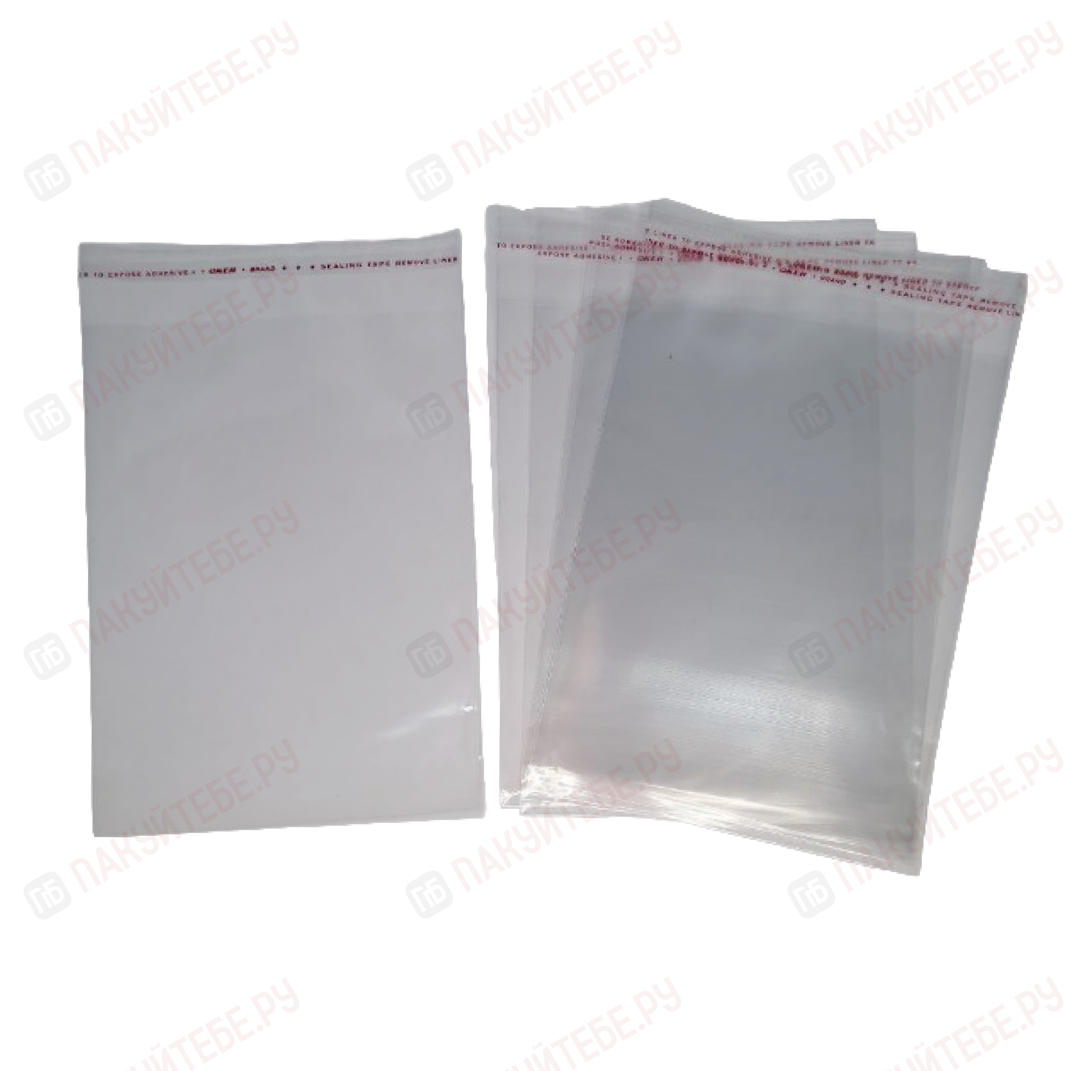 Пакет БОПП, ПП (25мкм), 150х200+30мм