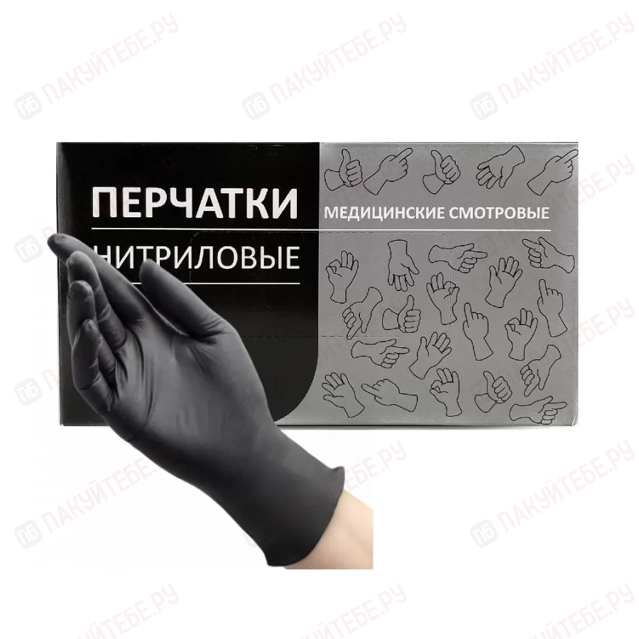 Перчатки нитриловые (черные, 50пар/100шт) Континент
