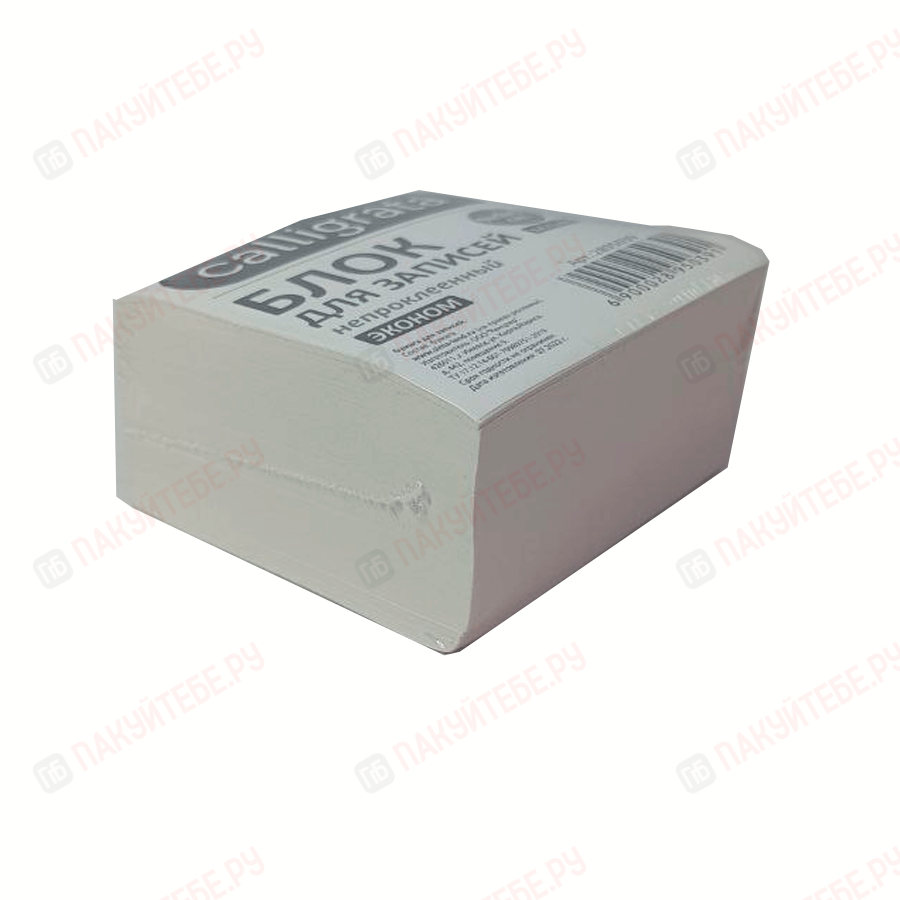 Блок бумажный для записей (90x90х50мм, белизна 70-80%)