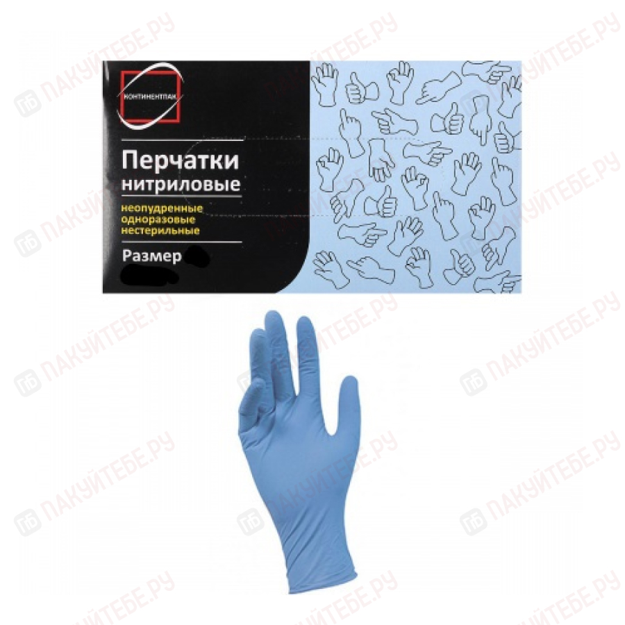 Перчатки нитриловые (50пар/100шт) Континент
