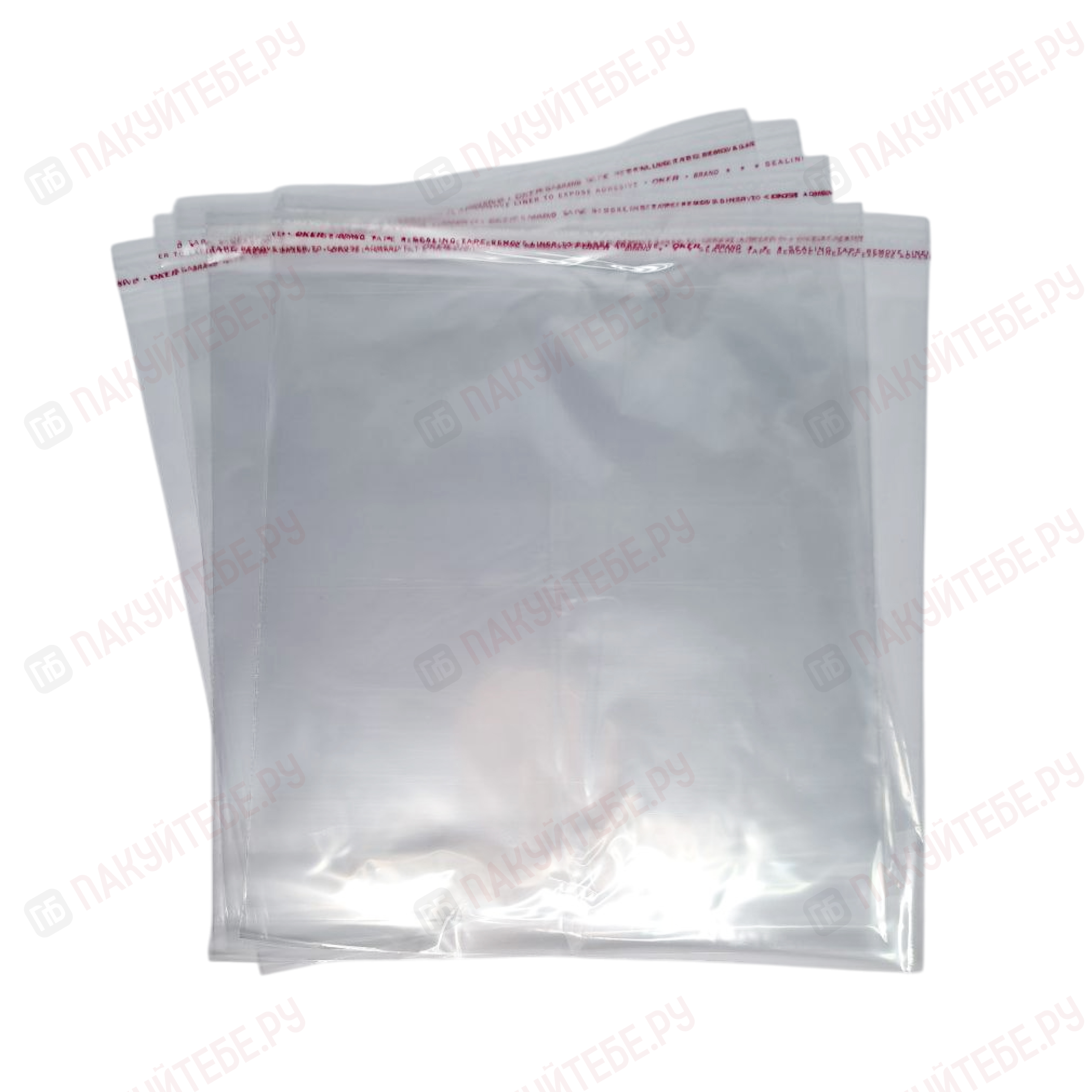 Пакет БОПП, ПП (25мкм), 250х250+30мм