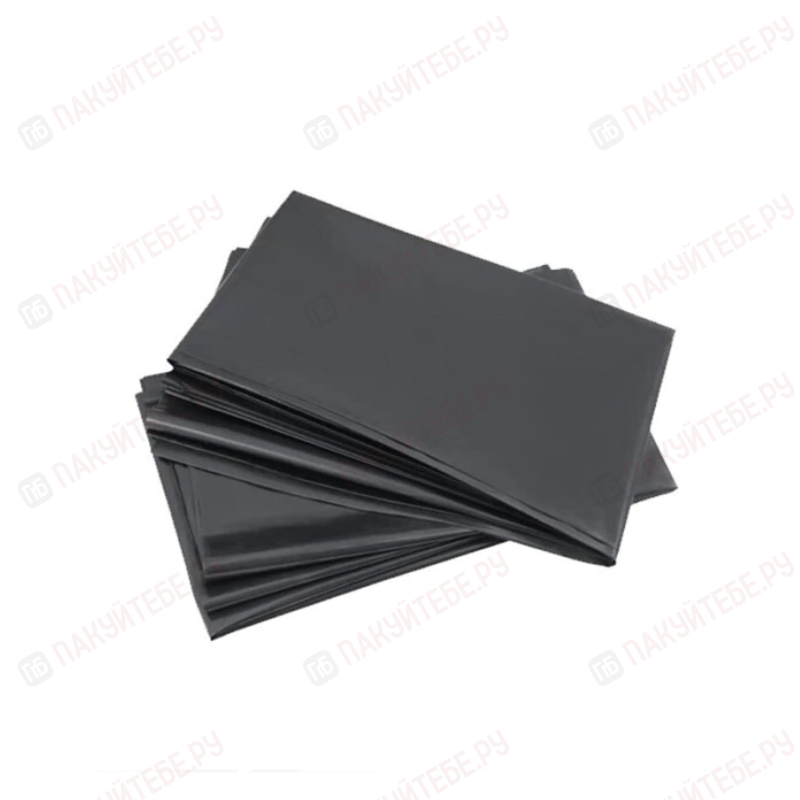 Пакеты для мусора (ПВД, 2 сорт, 50мкм, 120л)