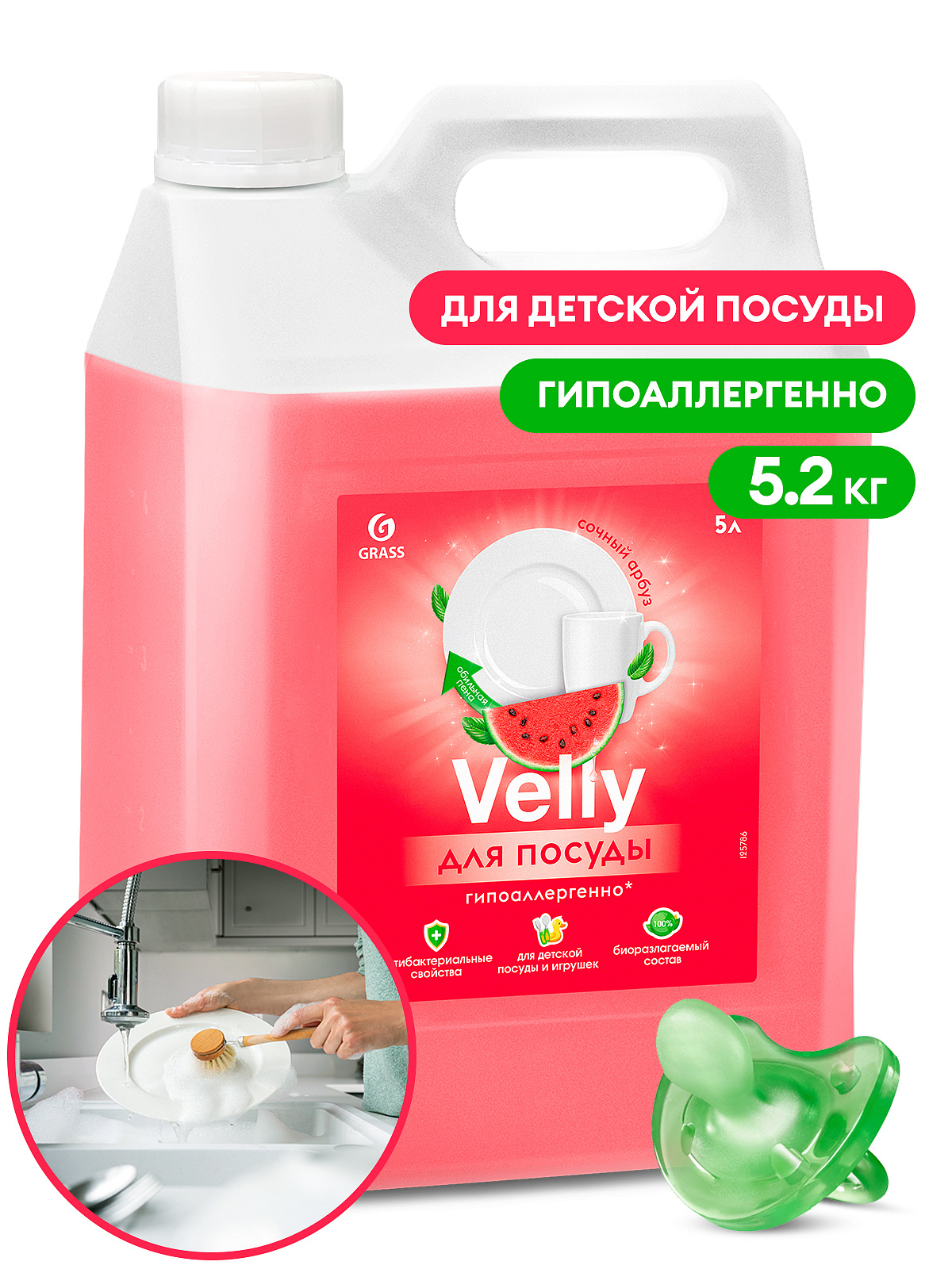 product-img