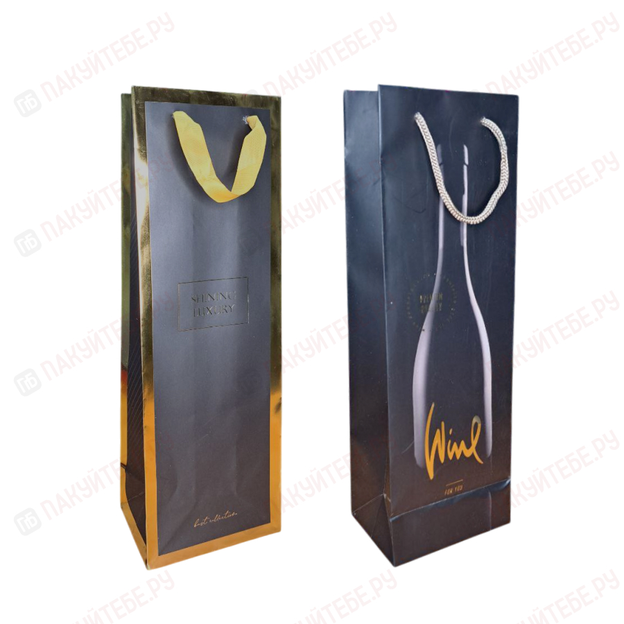 Пакет подарочный "Black", под бутылку, 12х36х8,5см