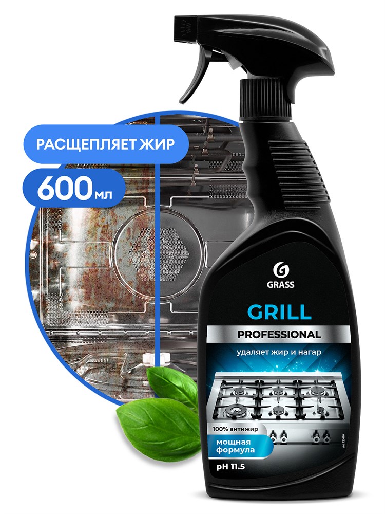 Чистящее средство "Grill" Professional, 600мл