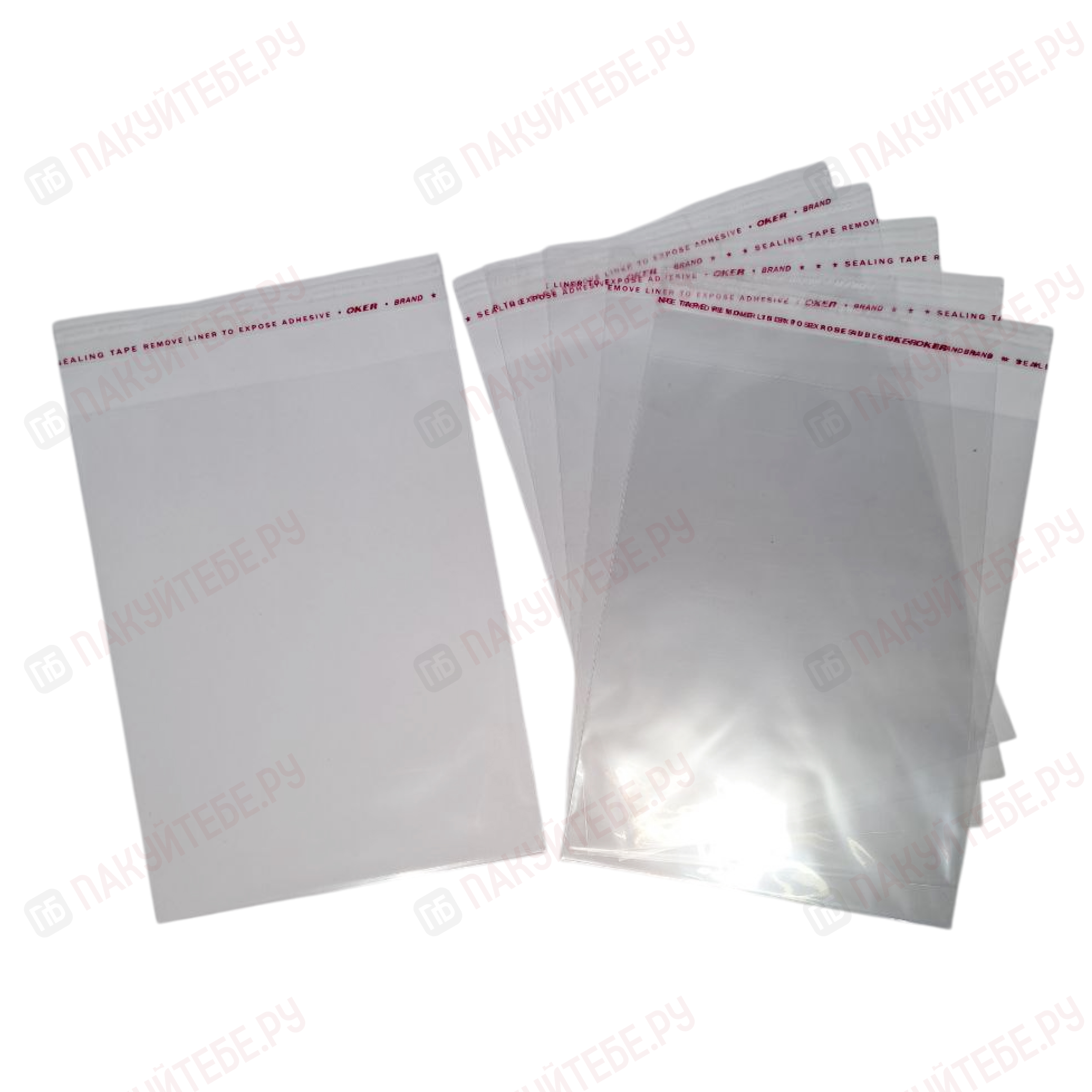 Пакет БОПП, ПП (25мкм), 130х170+30мм