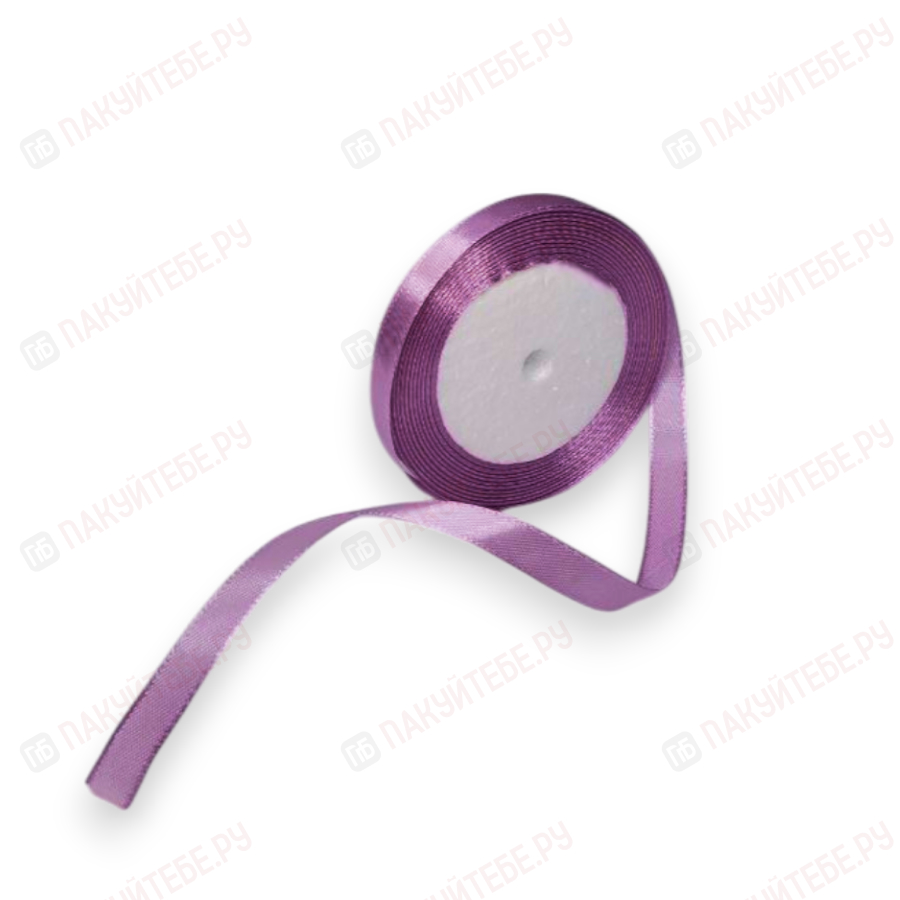 Лента атласная 1см*25 ярд, сиреневый