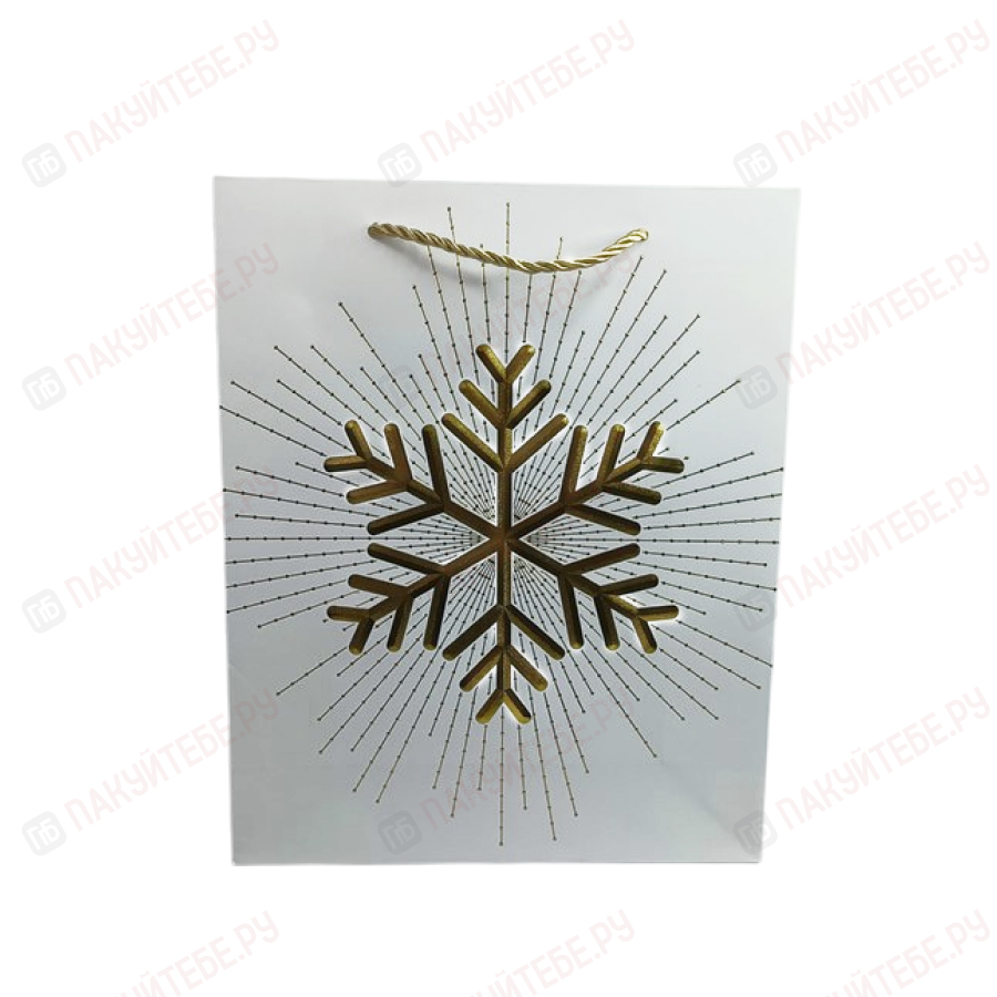 Пакет подарочный "Новогодний" 26х32х10см