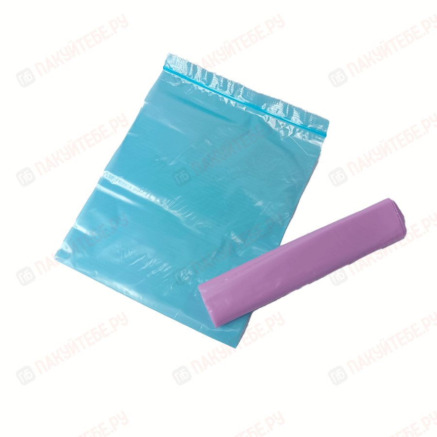 Набор пакетов Zip-Lock (2 цвета, 19х22см, 20шт, 40мкм)