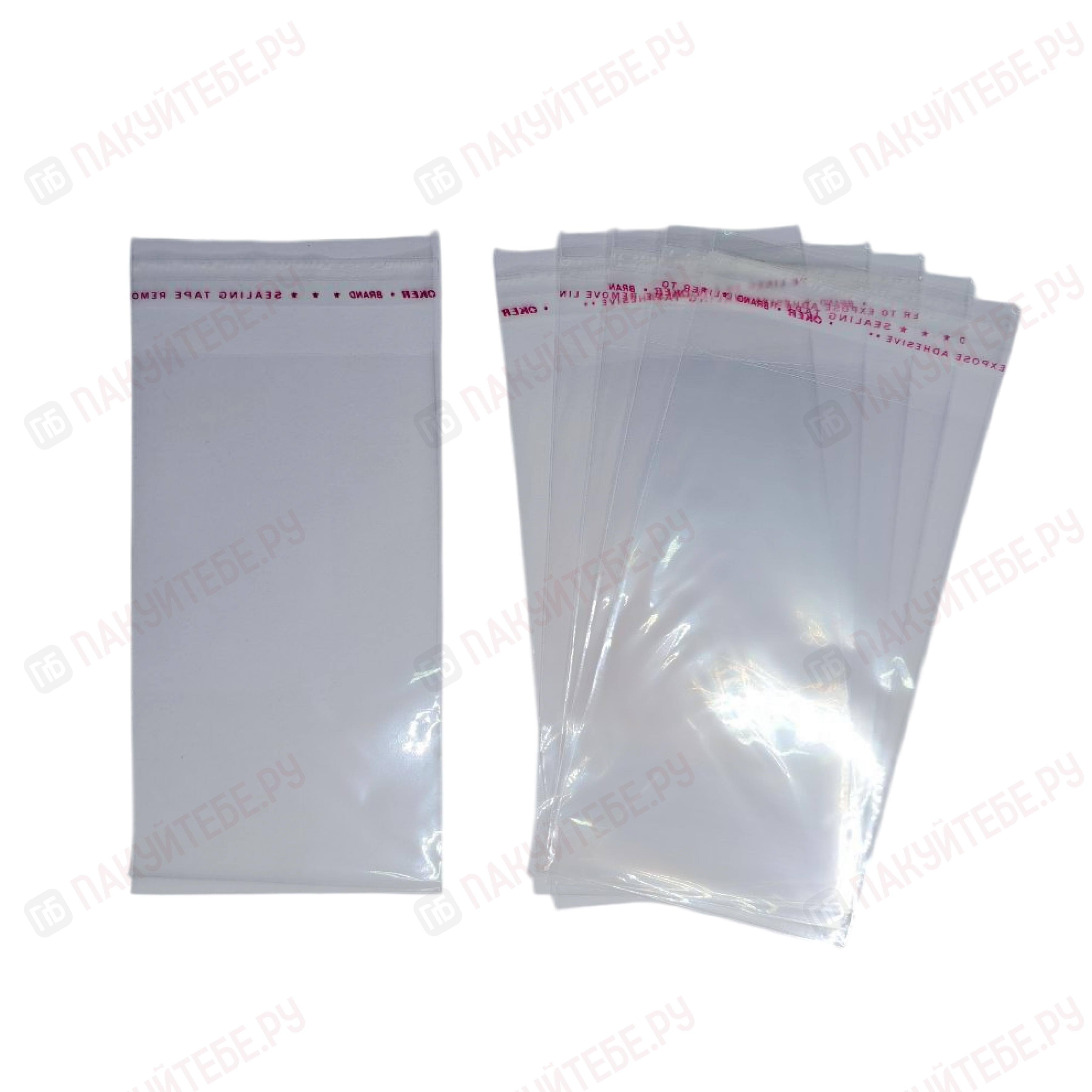 Пакет БОПП, ПП (25мкм), 80х150+30мм